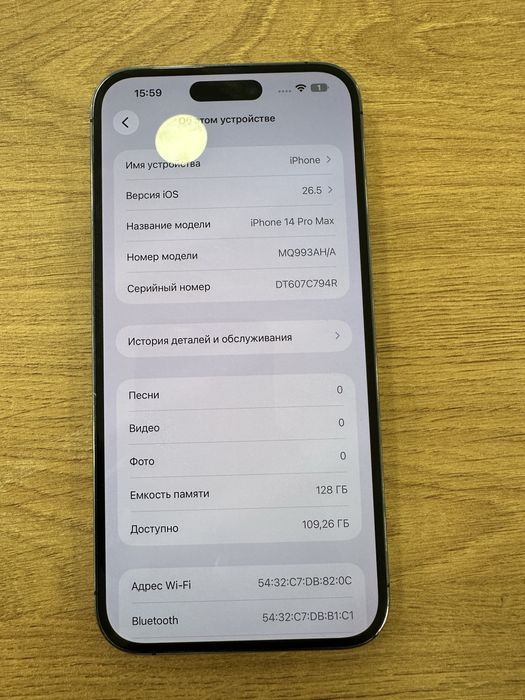 iPhone 14 Pro Max 128GB Deep Purple