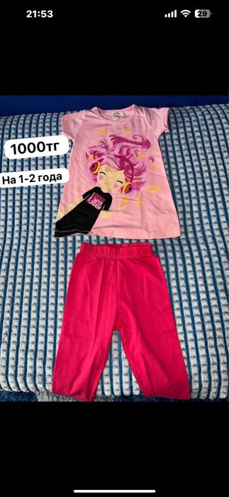 Распродажа вещей на девочку