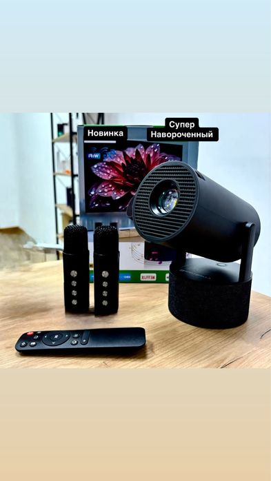 Проектор Кинопроектор универсальный HD качество