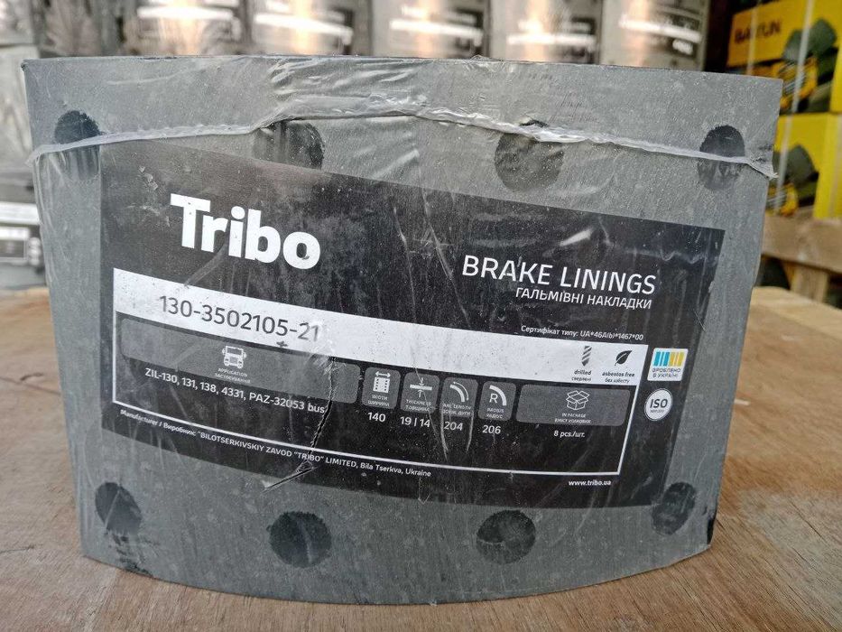 Накладка тормозная ЗИЛ-130