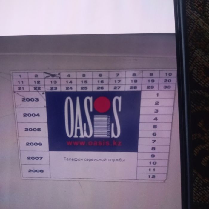 Продам холодильную витрину.