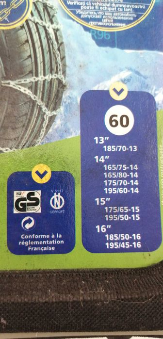 Оригинални вериги за сняг Norauto-Франция, система за обтягане