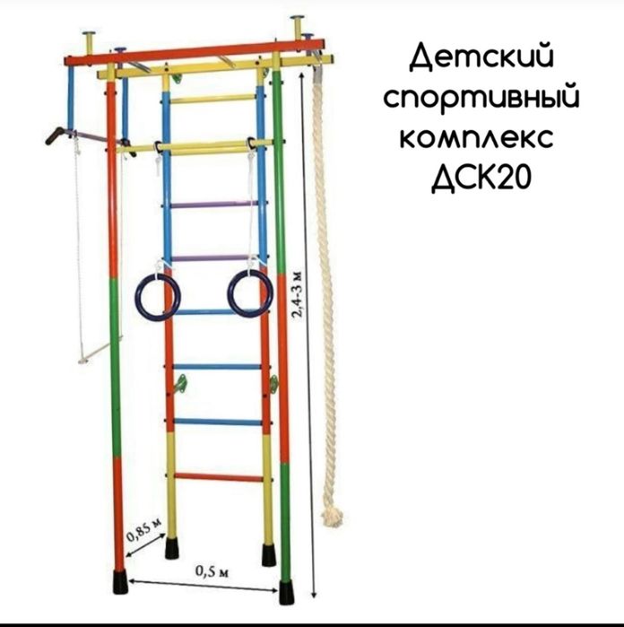 Спортивный комплекс