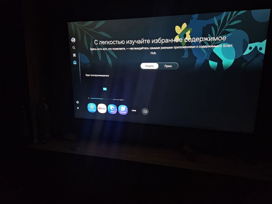 Телевизор Samsung