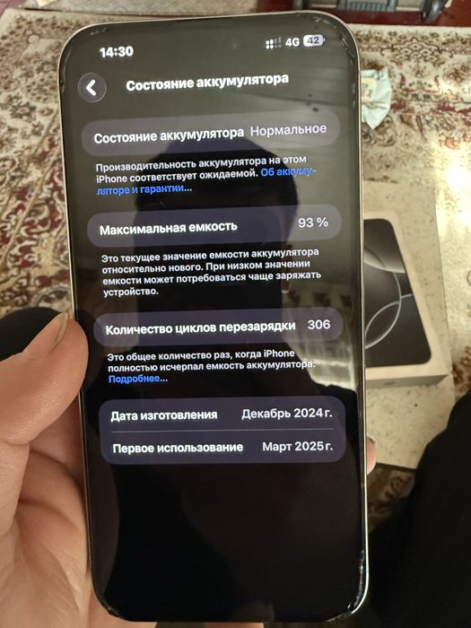 Айфон 16 про макс 256гб