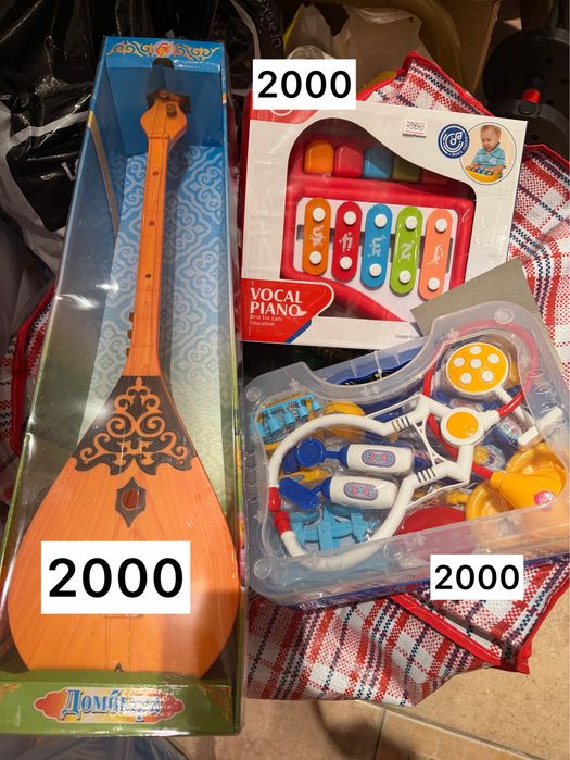 Игрушки новые остатки