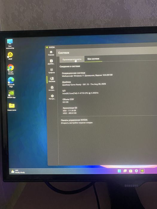 Продам Игровой Компьютер Core i7