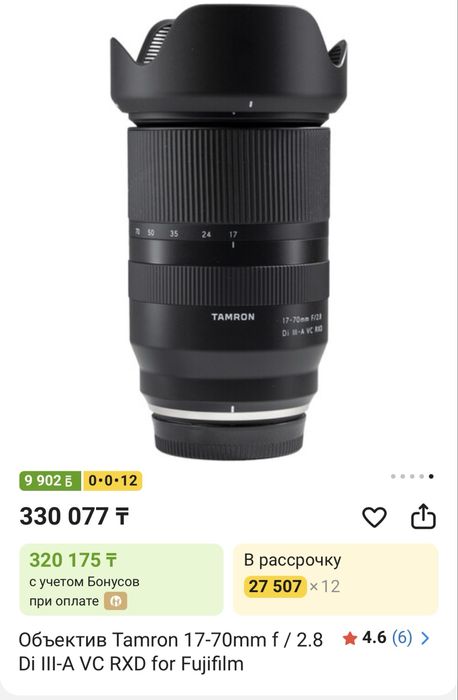 zv-e10 2 поколение