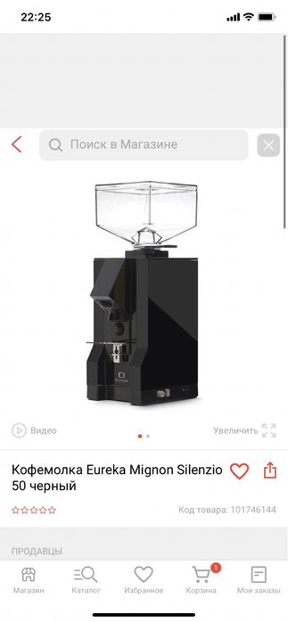 Продам кофемолку