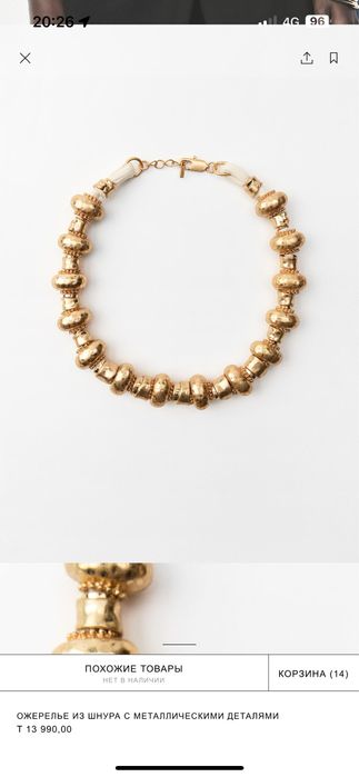 Ожерелье zara оригинал