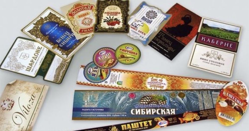 Этикетка/ etiketka/ наклейки/ vakum paket/ термусадка