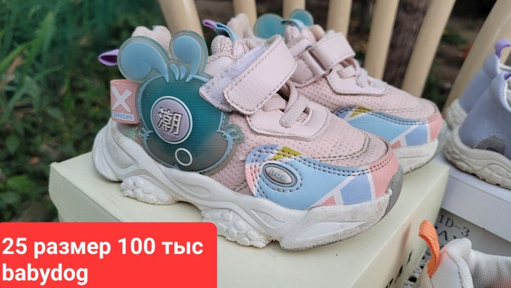 Кроссовки, ботинки на девочку 23,24,26,28,29 размеры в хорошем состоян