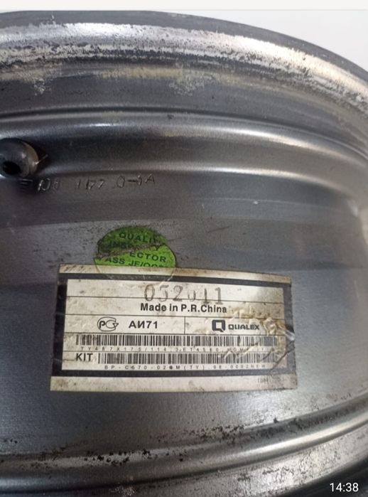 Продам два диска на 17