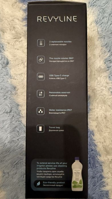 Revyline RL220 ирригатор
