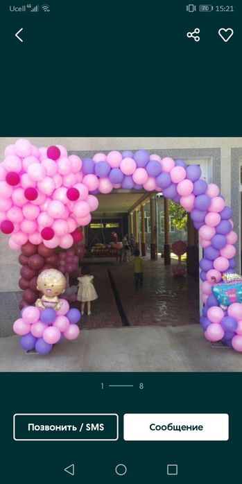 Ofarmleniya hizmati, Оформление шарами выпуска