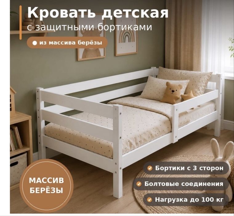 Продам две кровати