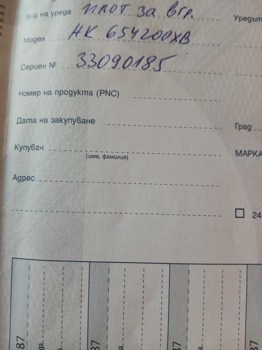 индукционен керамичен плот с 4 колона