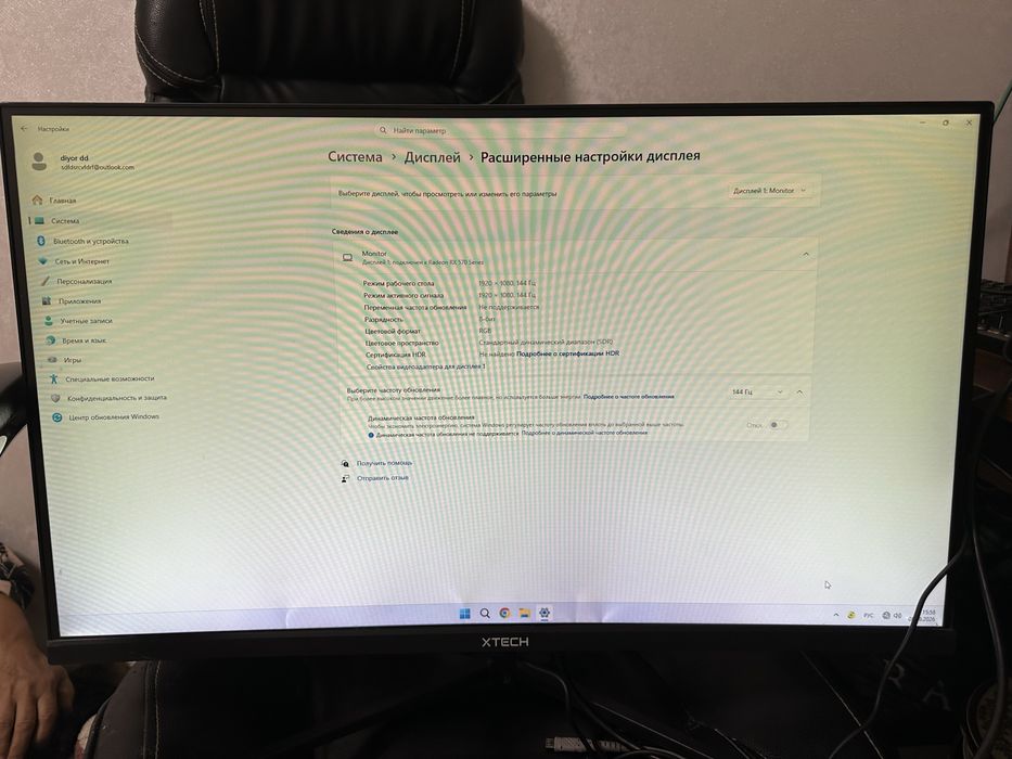 манитор срочна??? 144 герц