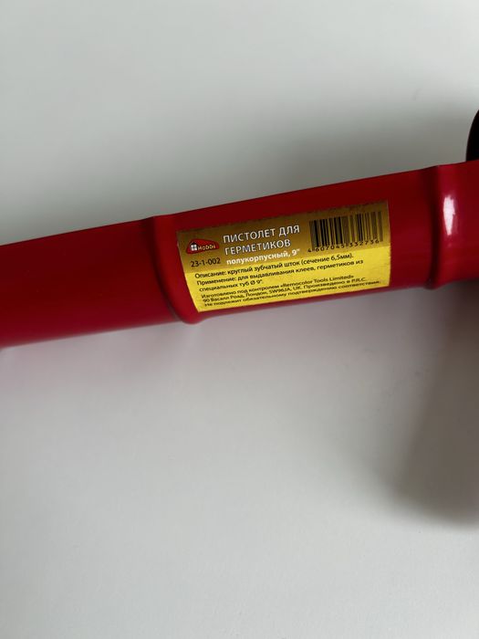 пистолет для герметиков