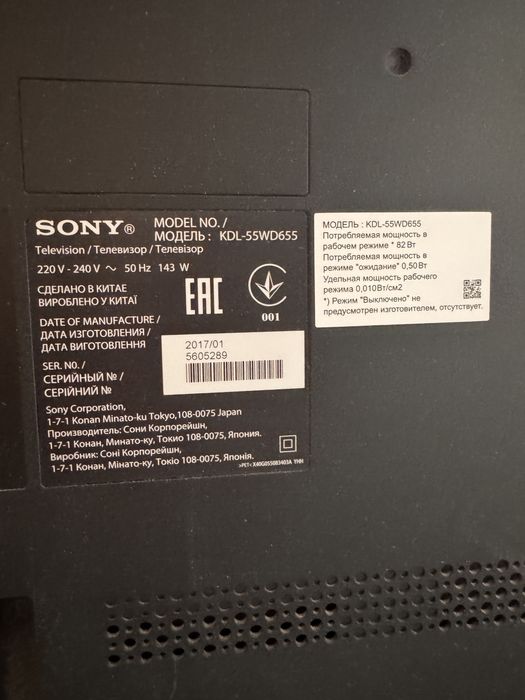 Смарт тв продаю 70000 тг