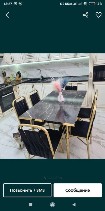 Stol stul стол стул стол стулья