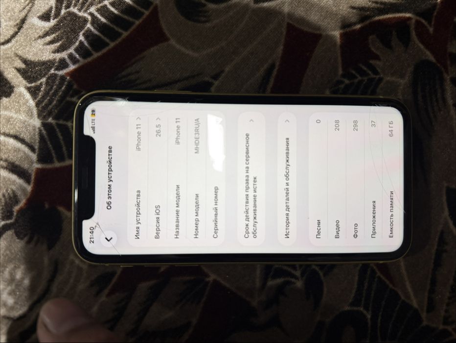 iPhone 11 64 gb li sotiladi