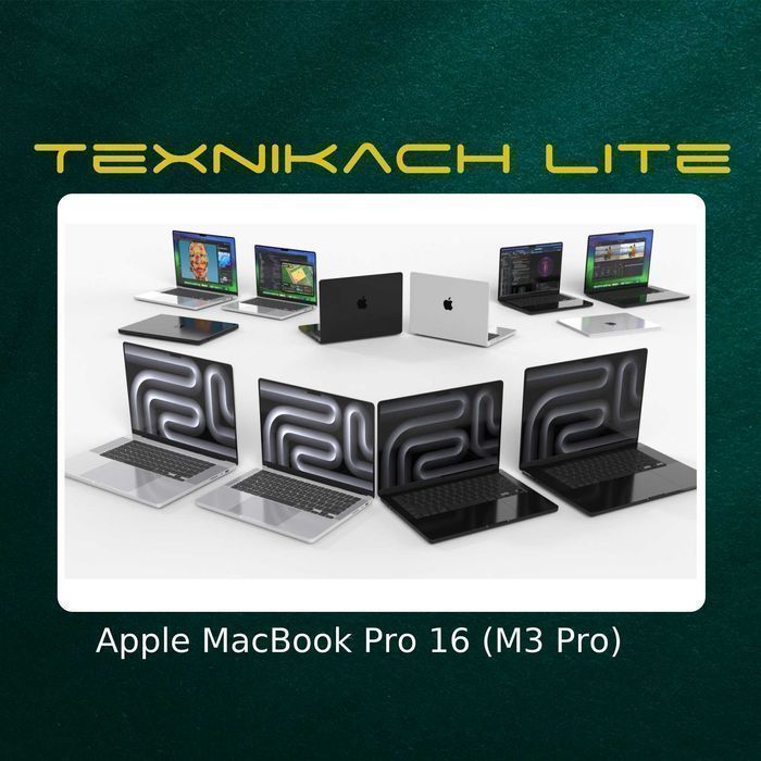 Apple MacBook Pro 16 (M3 Pro) • Доставка Бесплатно