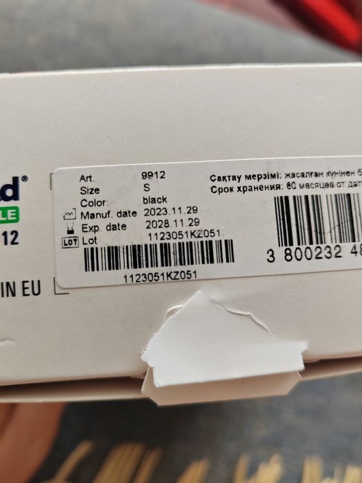 Продам бандаж для рук