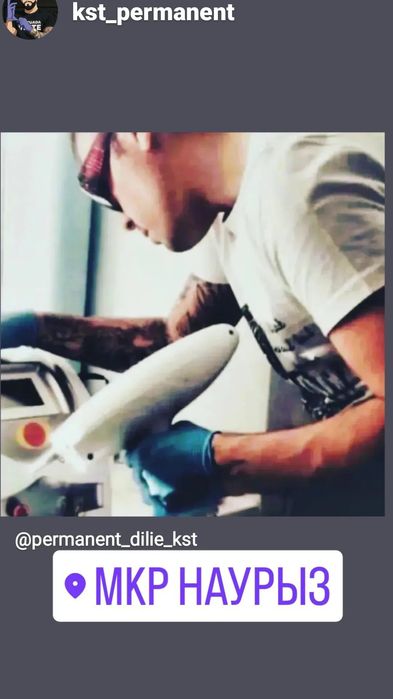 курсы татуаж перманент тату