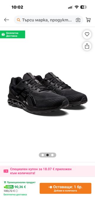 Маратонки asics нови