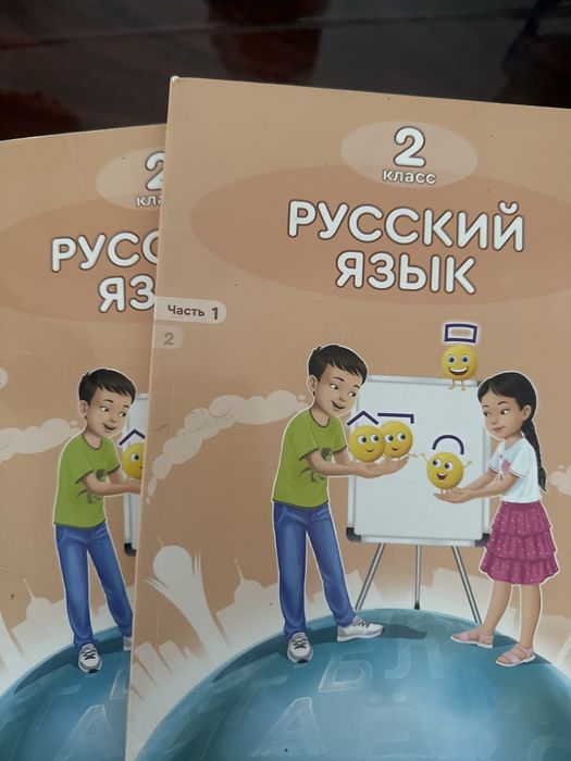Комплект книг для 2 класса