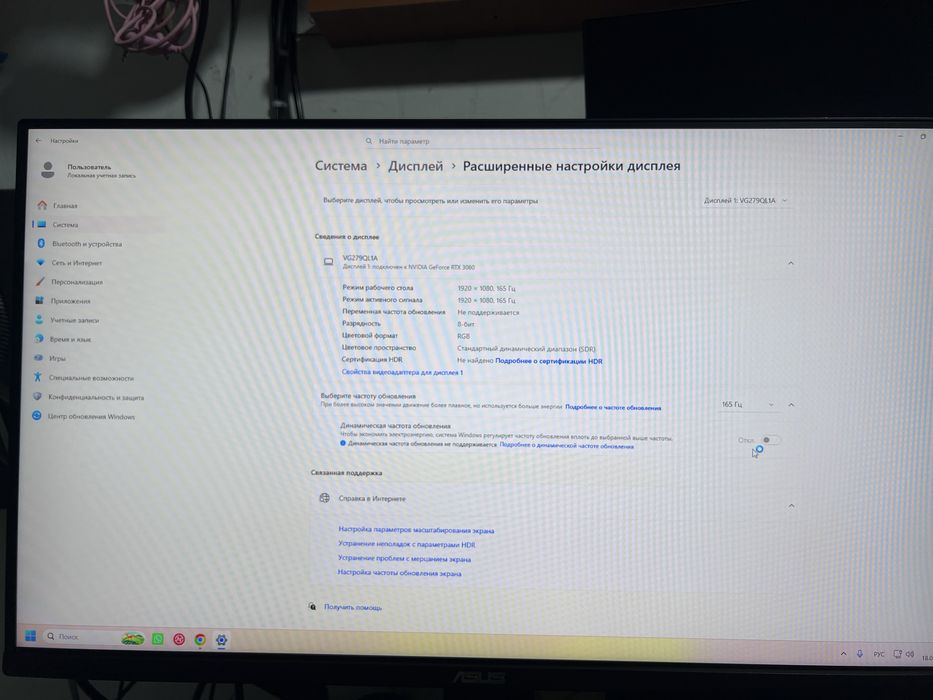 Asus TUF Gaming VG27QL1A, Black