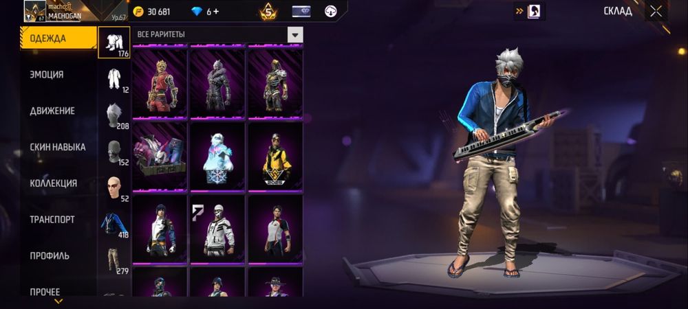 Аккаунт free fire