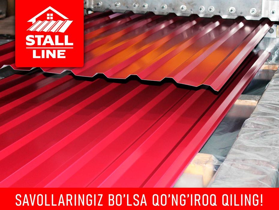 Profnastil |Профнастил |Оптом