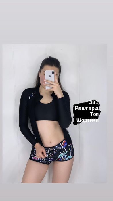 Для плаванье и фитнеса