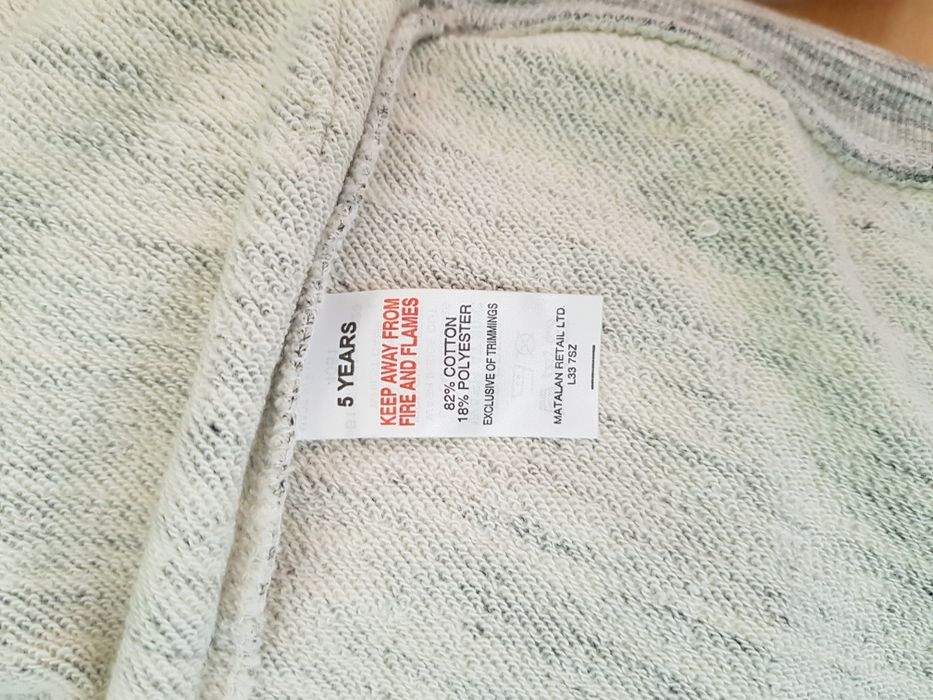 Суитчер за момче Urban boys