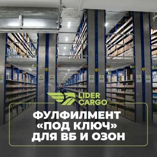 Мы - ведущая компания по грузоперевозкам в России и СНГ