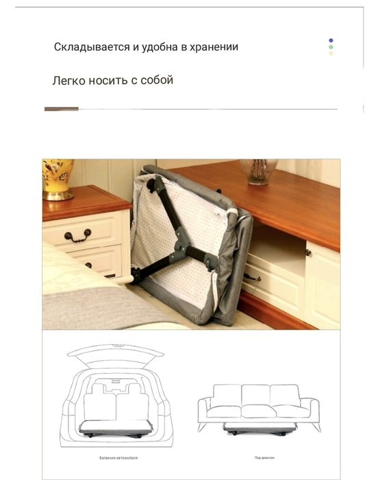 Продам детскую кроватку