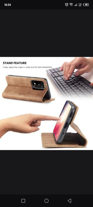 Samsung s23 Ultra чехол