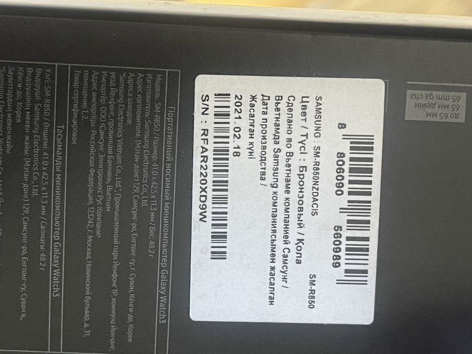 Продам Смарт-часы Samsung Galaxy Watch 3 41 мм