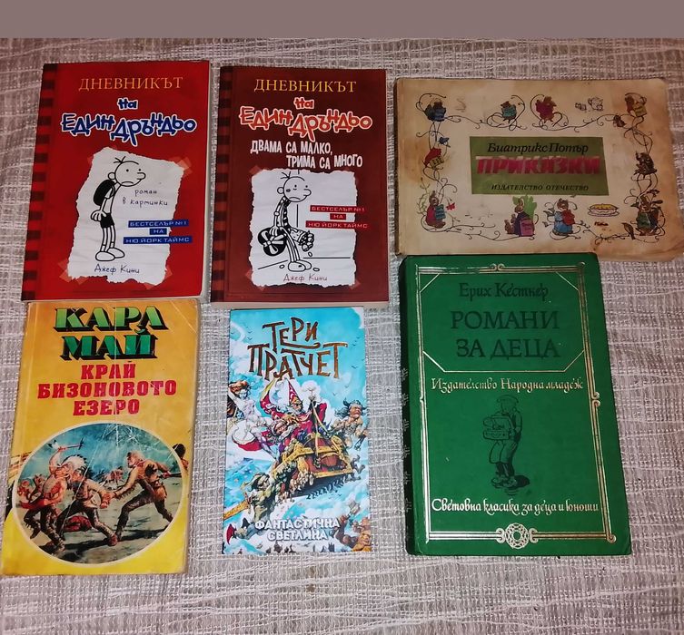 Интересни книги - 46 бр.