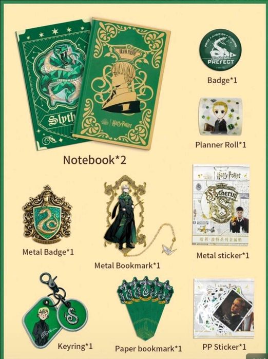 Слидерин подаръчна кутия и още