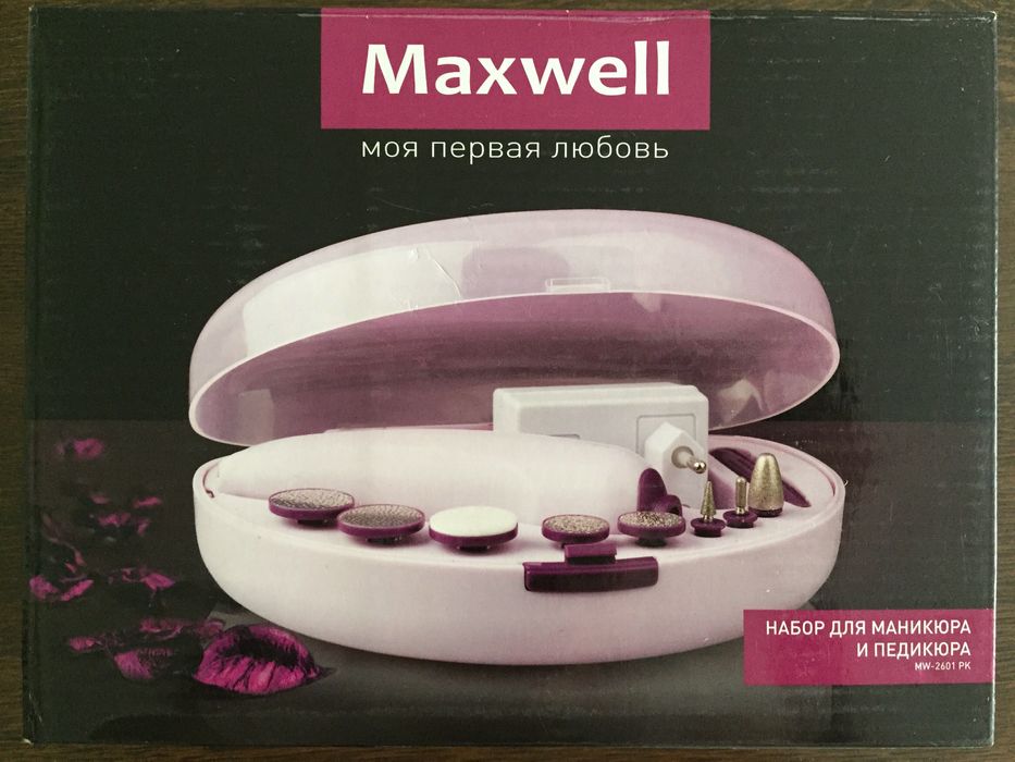 Maxwell (manicure/pedicure set)