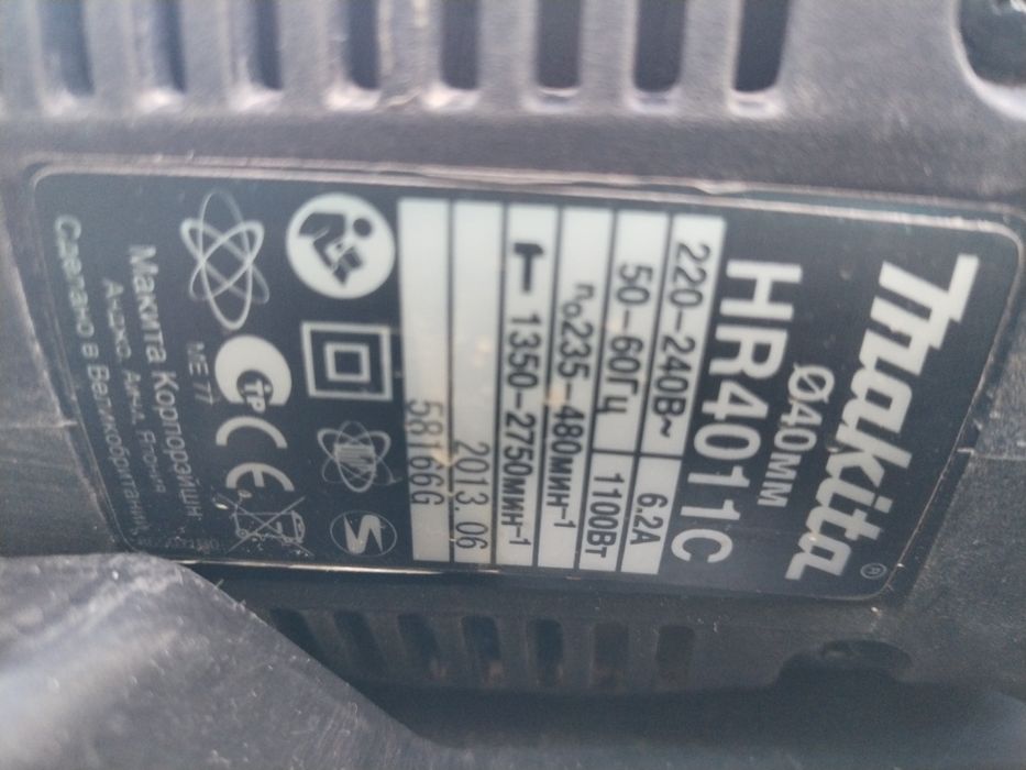 Оригинал перефаратор сотилади