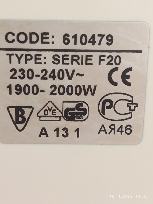 Фритюрница Tefal