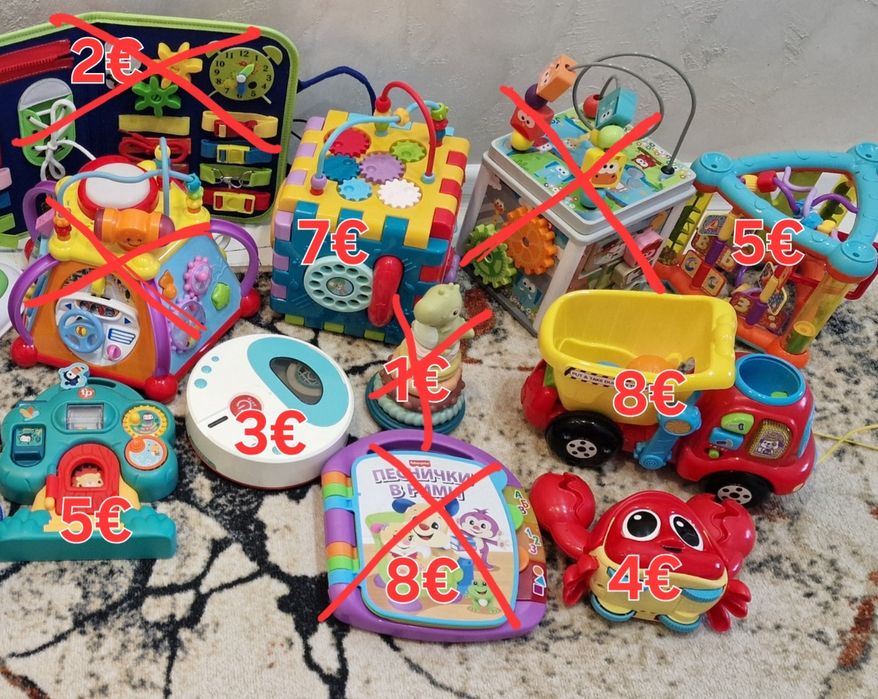 Продавам играчки