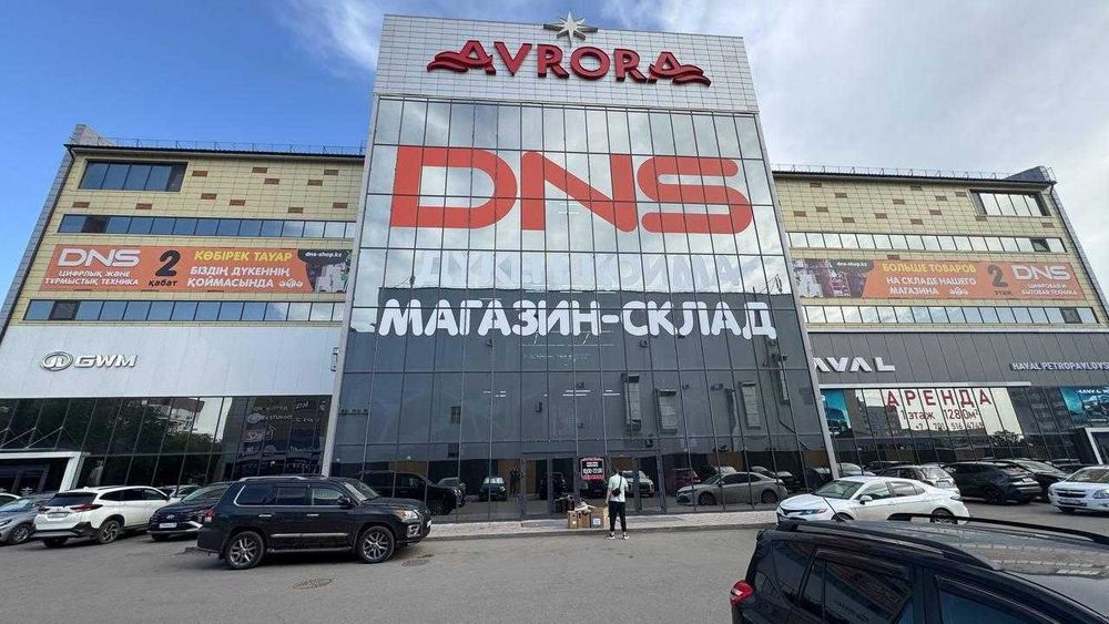 Сдам коммерческое помещение, ТЦ Аврора