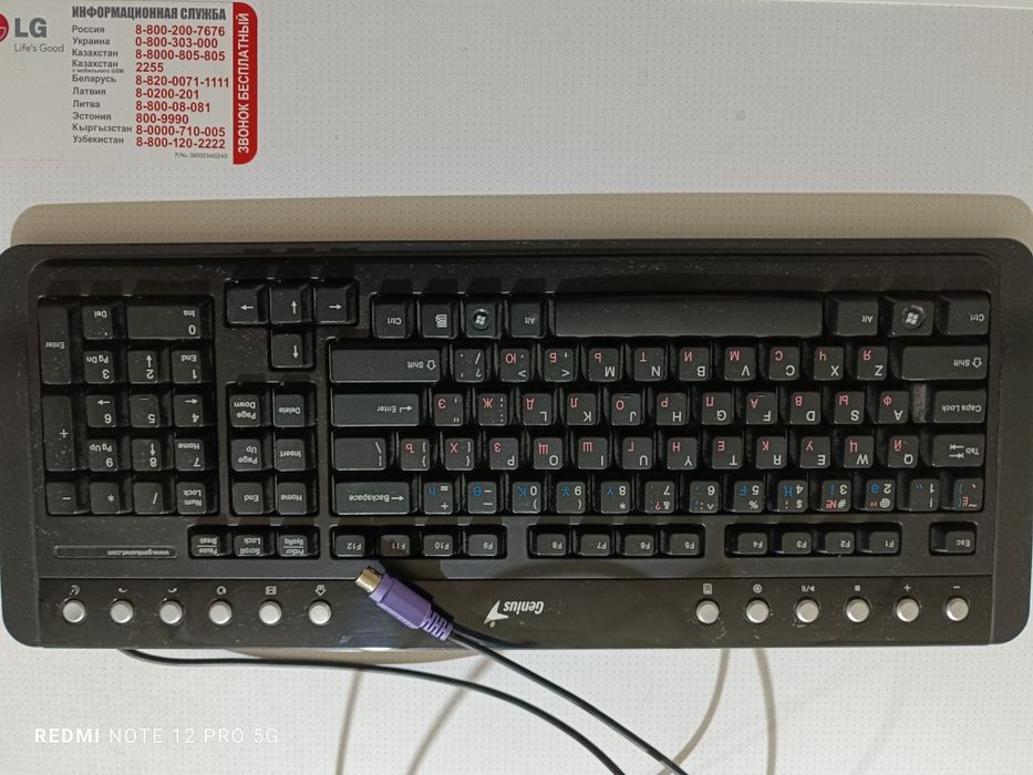 Продам клавиатуру