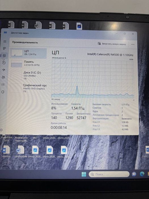 Lenovo V15 Intel Celeron