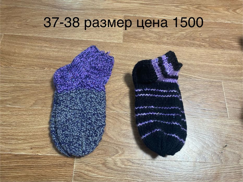 Носки шерстянные